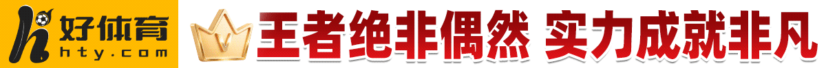 高赔率体育平台